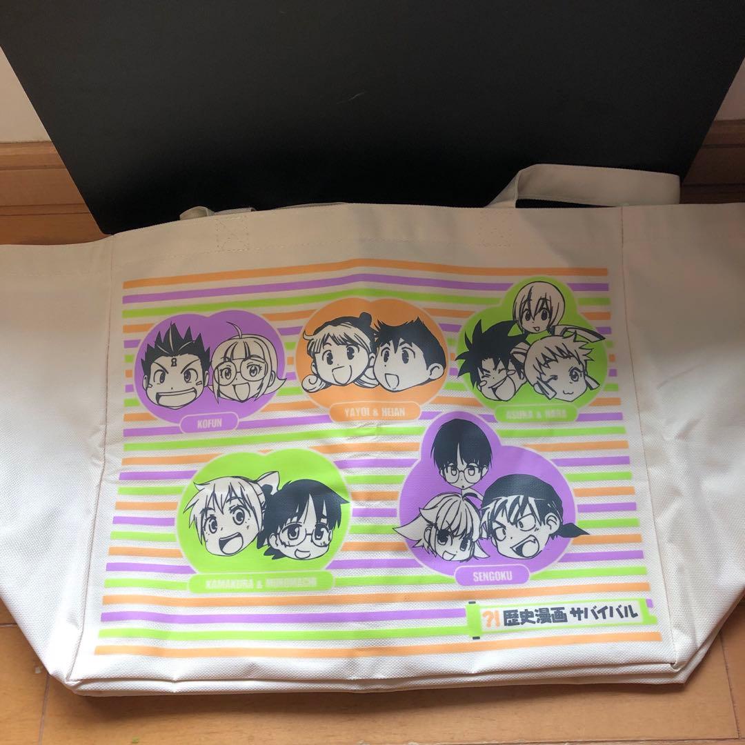 【箱付き　2大特典付き　美品】歴史漫画サバイバルシリーズ 全14巻セット全巻