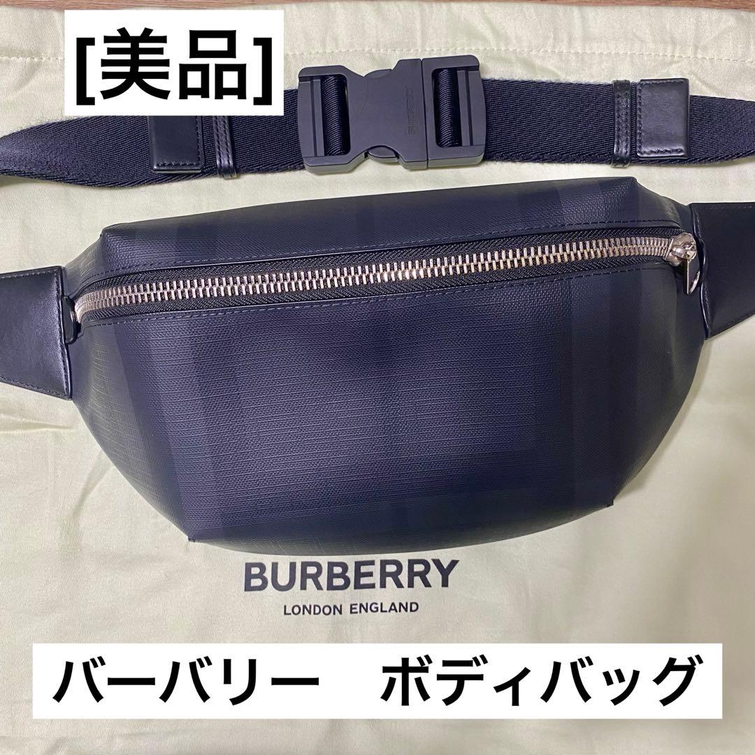 [値下げしました]Burberry バーバリー　ボディバッグ