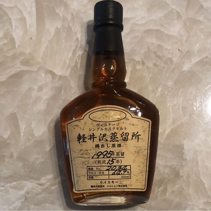 軽井沢蒸留所 ヴィンテージ シングルカスクモルト