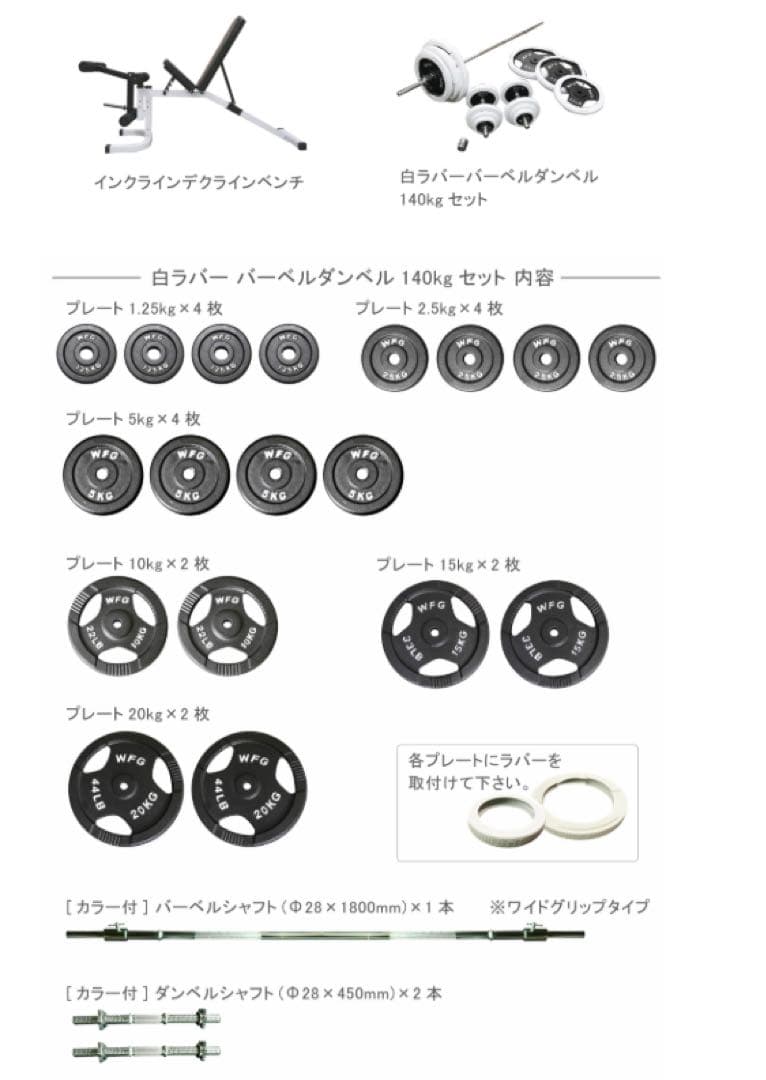 美品【直接引き取り限定】WILD FIT パワーラックジムセット（ナロータイプ）