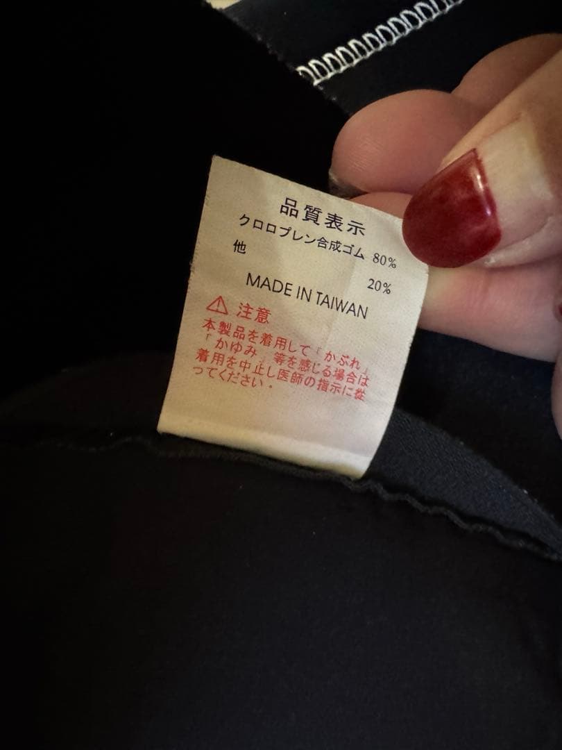 黒 日本プロサーフィン　ウェットスーツ　フルスーツ ジッパー付き フィン付き