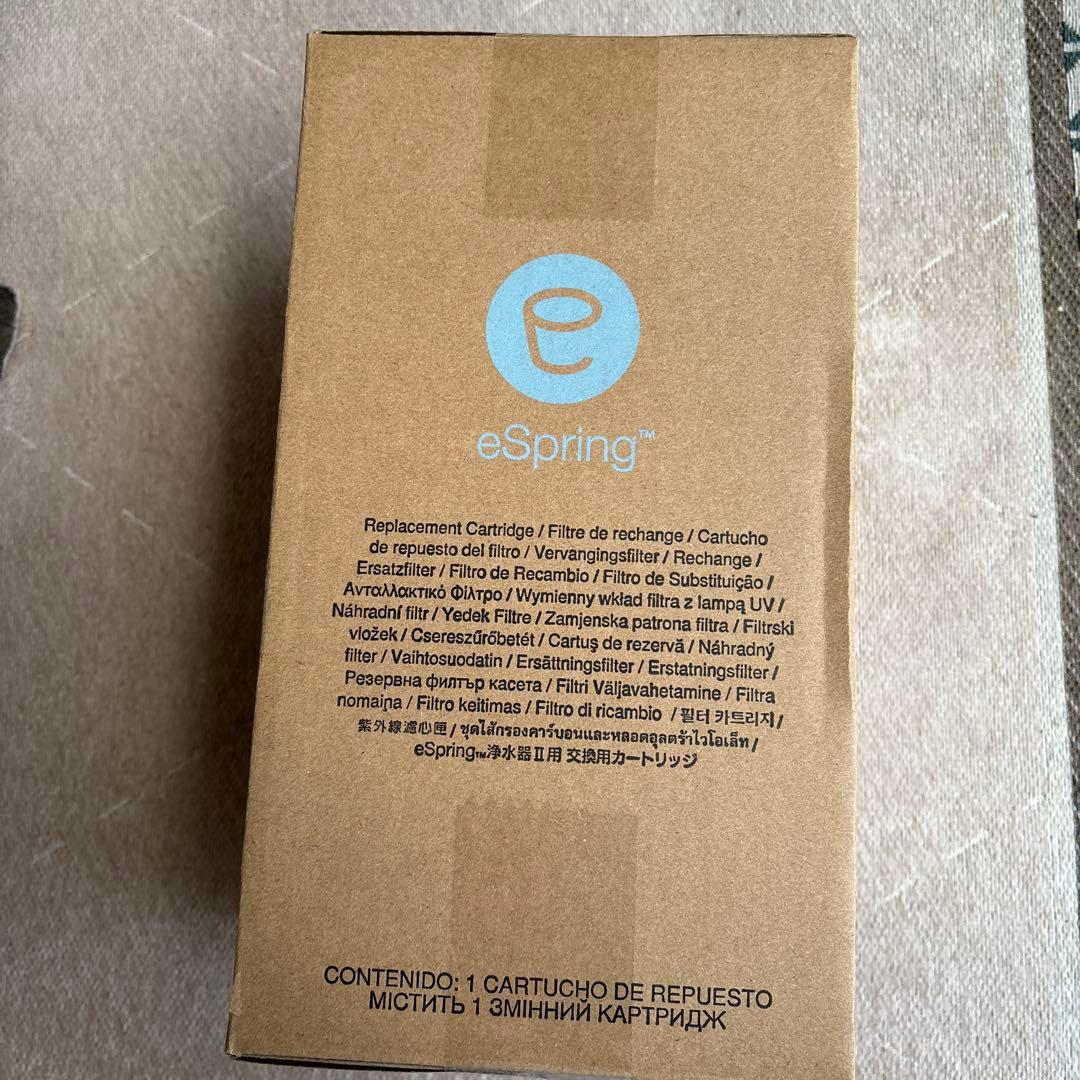 eSpring浄水器Ⅱ交換用フィルターカートリッジ