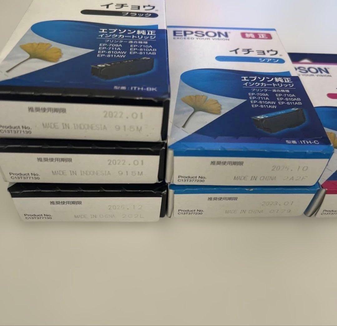 新品　EPSON 純正　プリンターインク