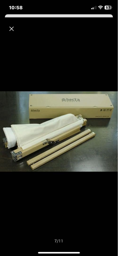 hecta design/ヘクタデザイン フォールディングウッドコット