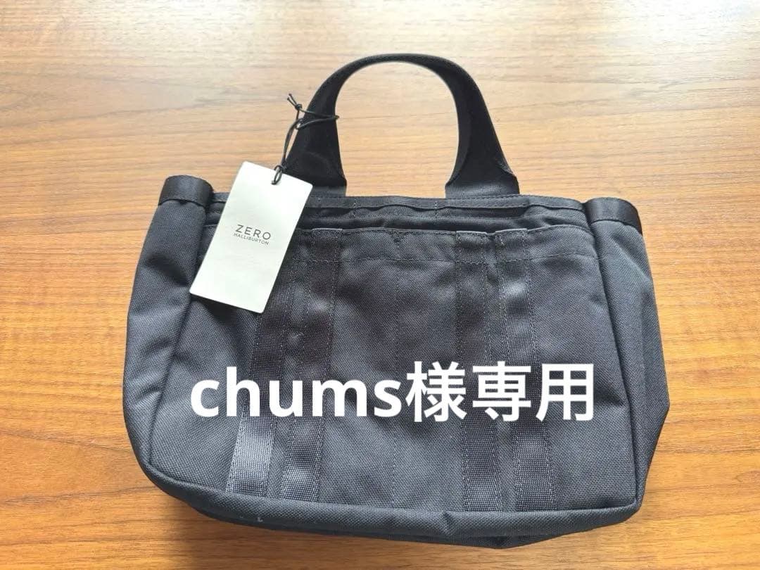 chums【新品・未使用】ZERO HALLIBURTONゼロハリバートン