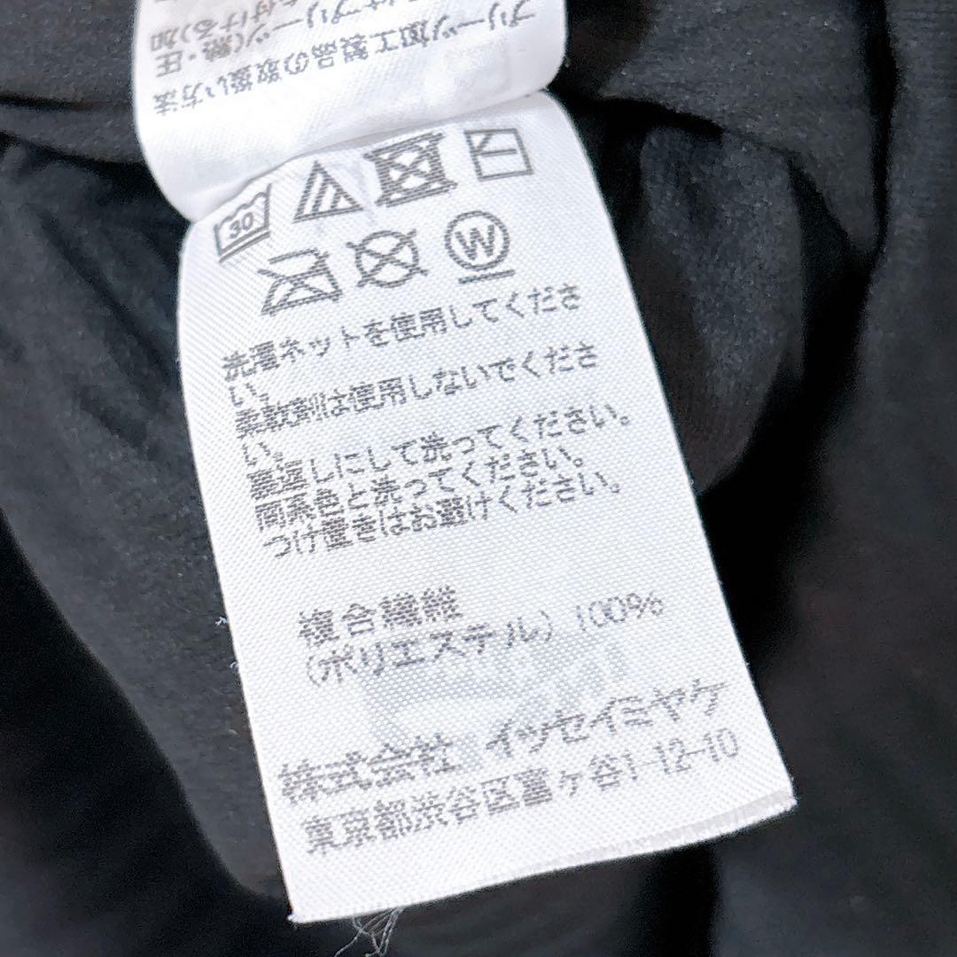 me ISSEY MIYAKE プリーツ ワンピース　アシンメトリー　ブラック