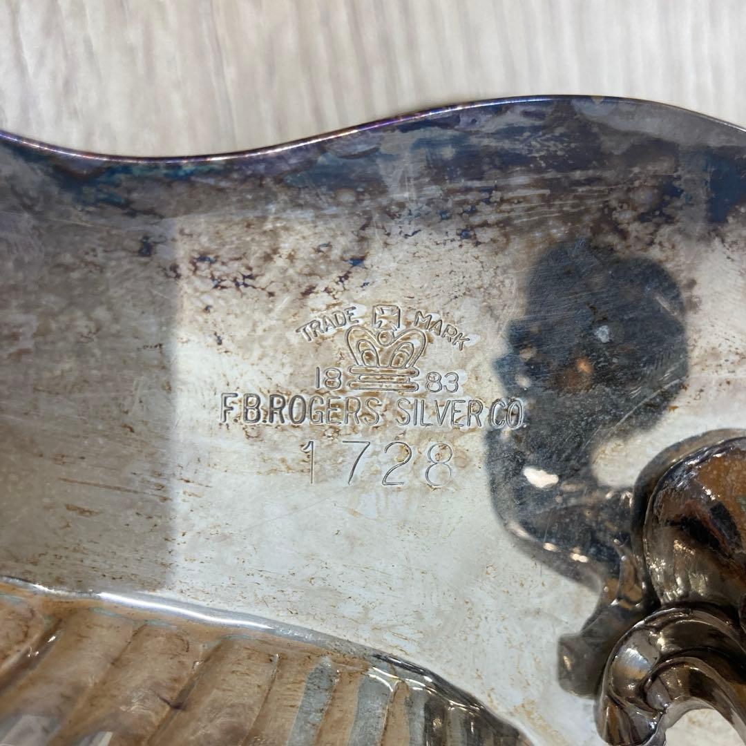 F.B. Rogers Silver Co. シルバープレート シェルボウル