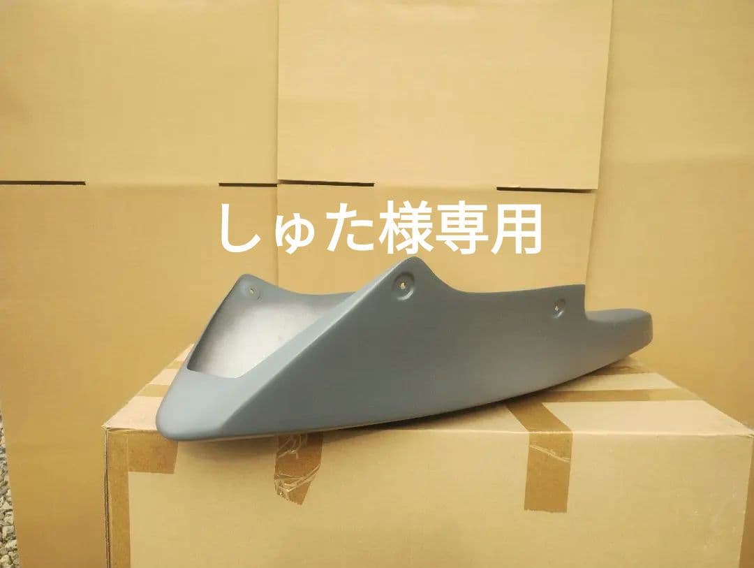 ★Kawasaki/Z900RS/アンダーカウル/サフェーサー仕上げ