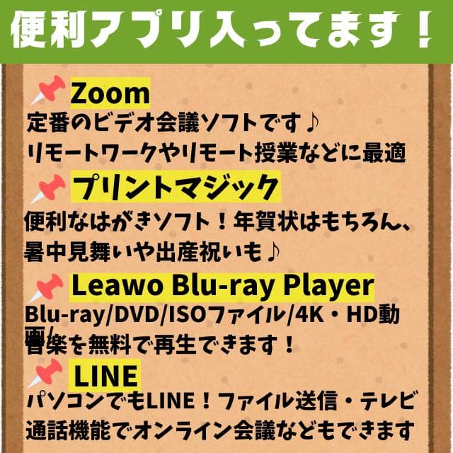 ジャンク価格★美品✨爆速SSD✨NEC Windows11ノートPC オフィス付