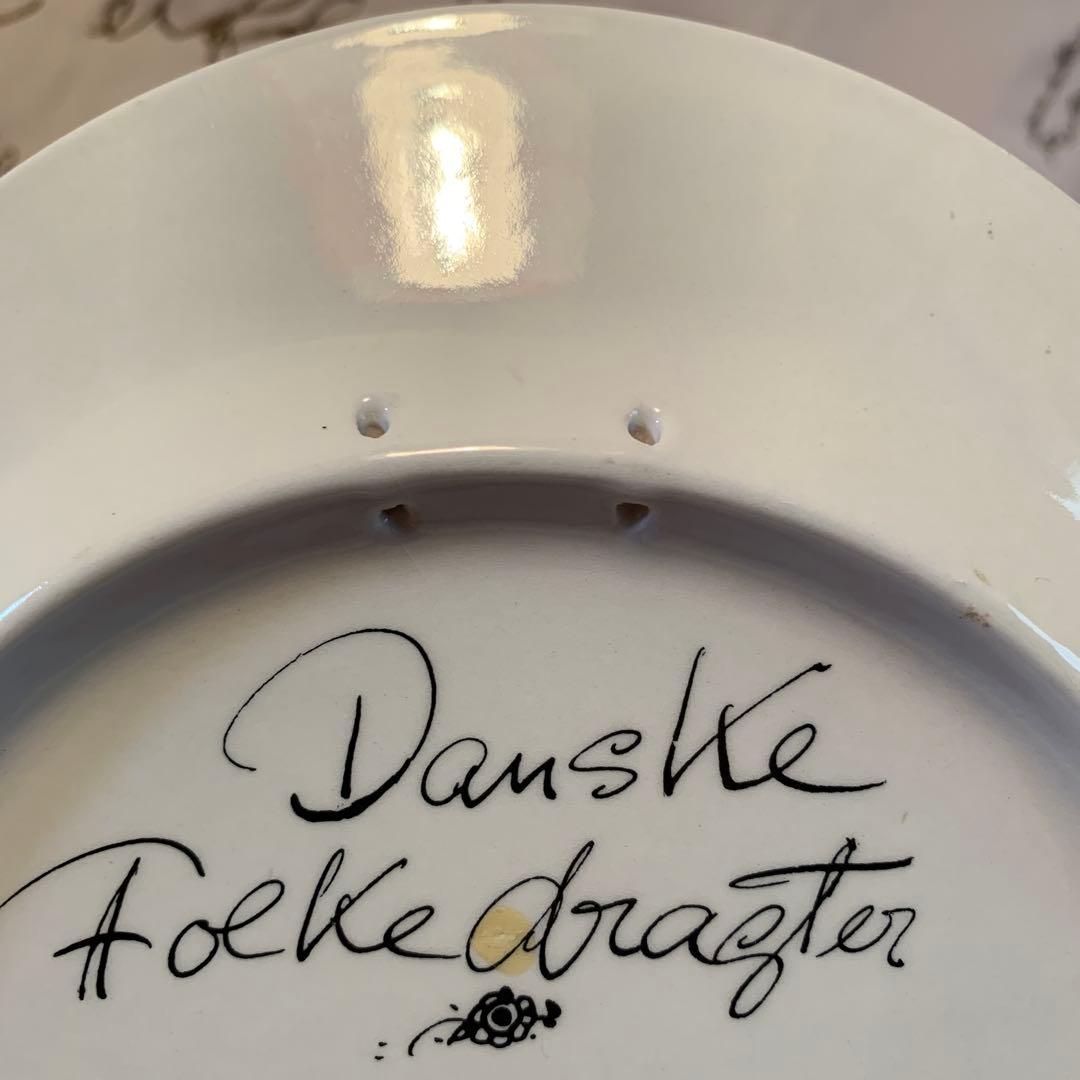 ビヨンヴィンブラッド　1977年のニモール窯の民族衣装を着た猫ちゃん抱いた女性！