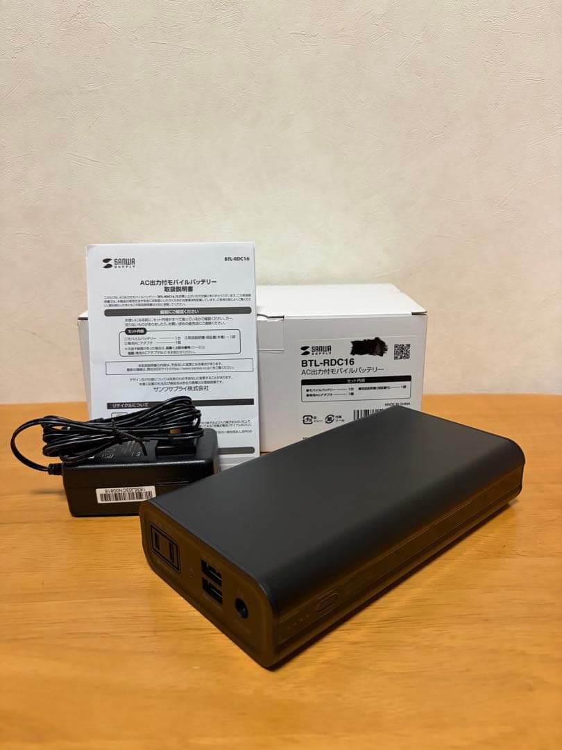 サンワダイレクト BTL-RDC16MG モバイルバッテリー