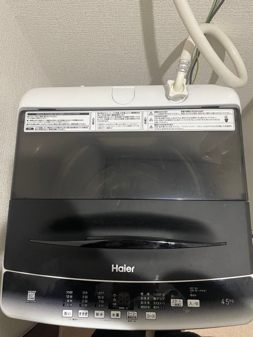 ハイアール　haier 洗濯機　JW-U45HK 4.5キロ　2023年製