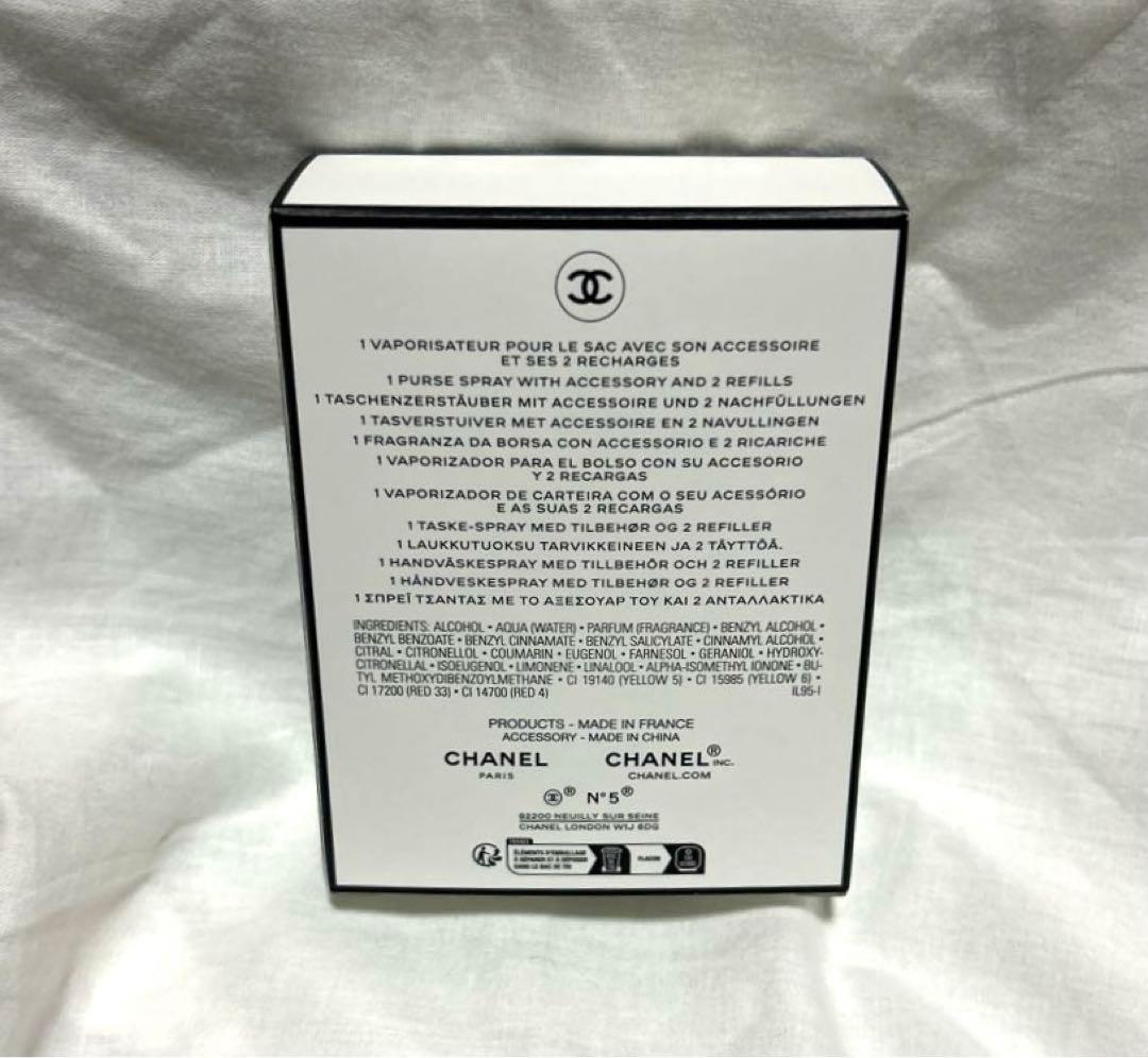 新品未使用特別限定CHANEL N°5 パーススプレイ　オードパルファム