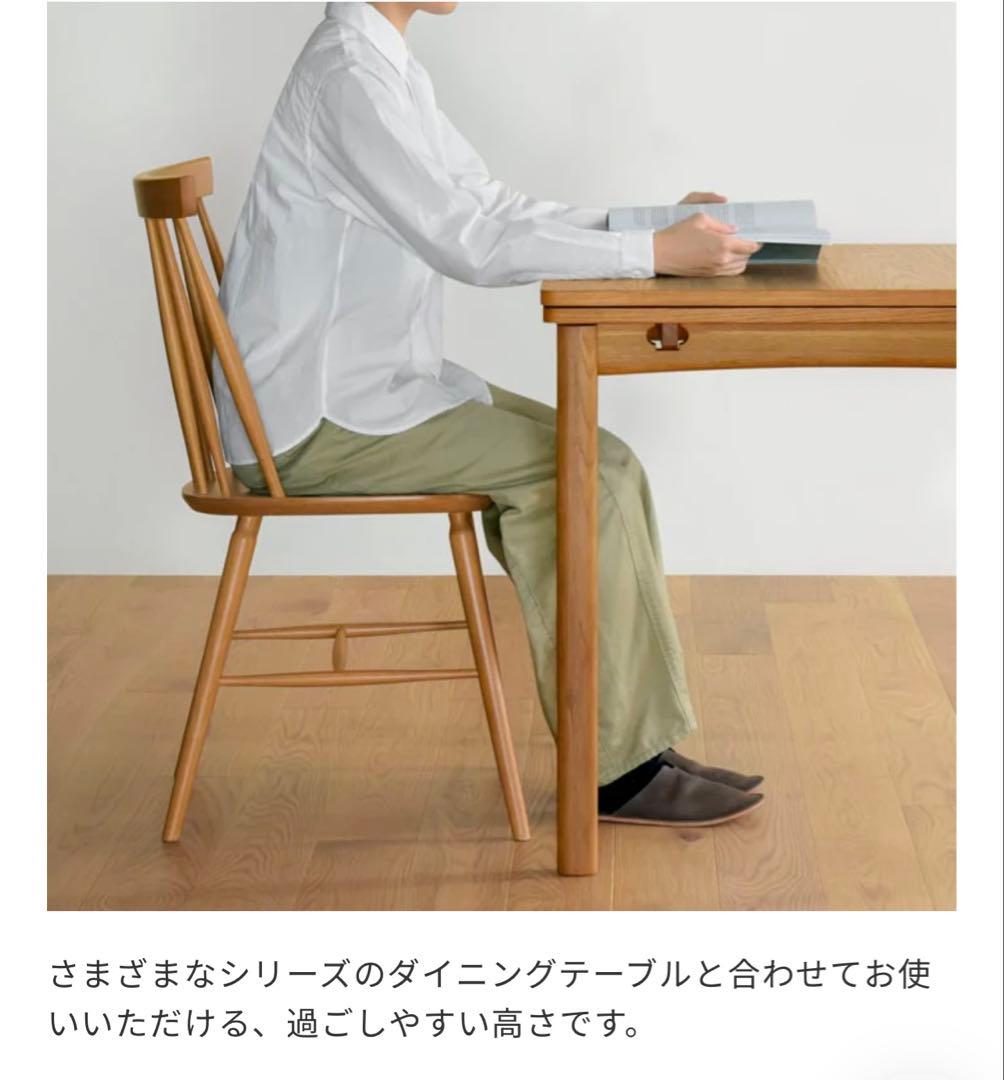 KOTONAチェア unico チーク