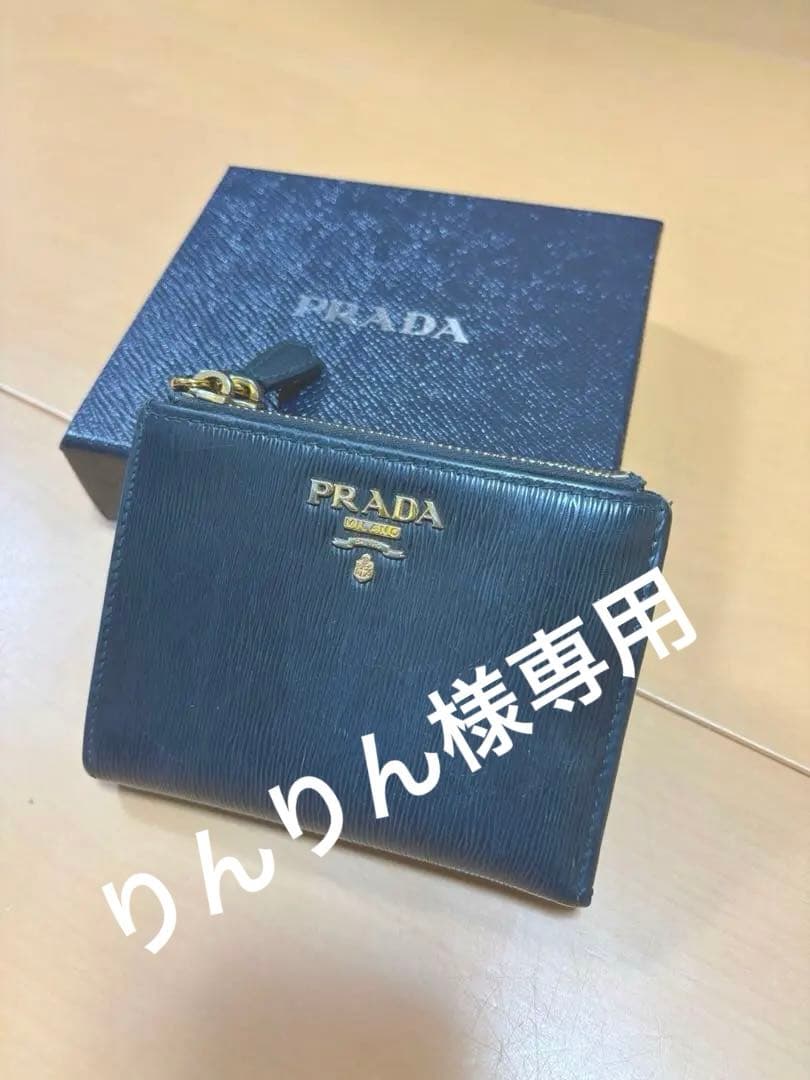 【りんりん】PRADA 二つ折り財布 ブラック