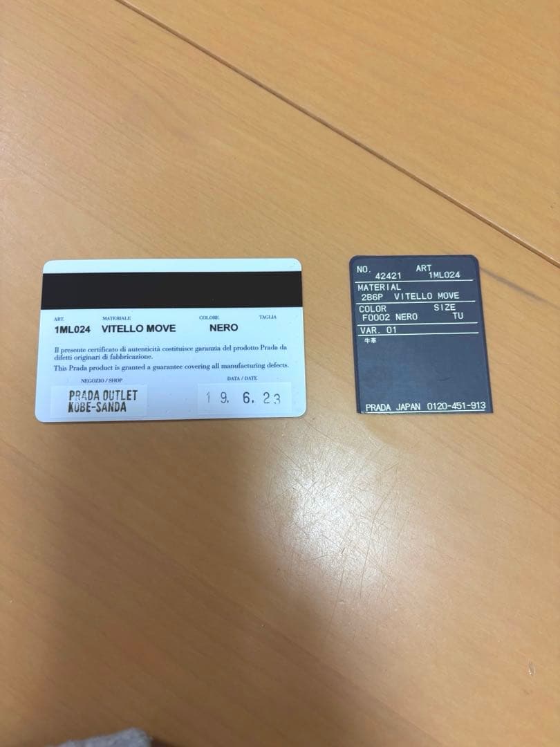 【りんりん】PRADA 二つ折り財布 ブラック