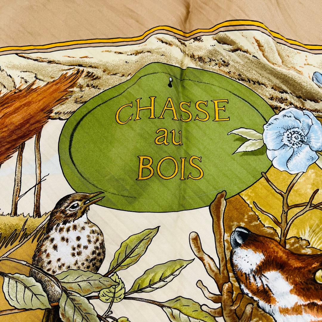 Hermes エルメス スカーフカレ90 CHASSE au BOIS 森の狩猟