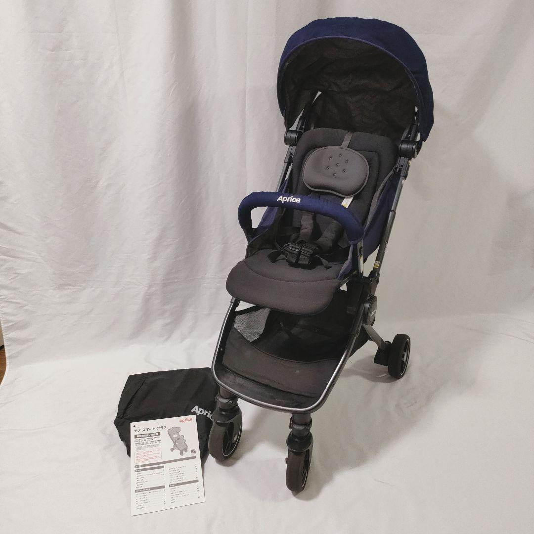 Aprica アップリカ 　ナノスマート プラス　折りたたみ　ベビーカー