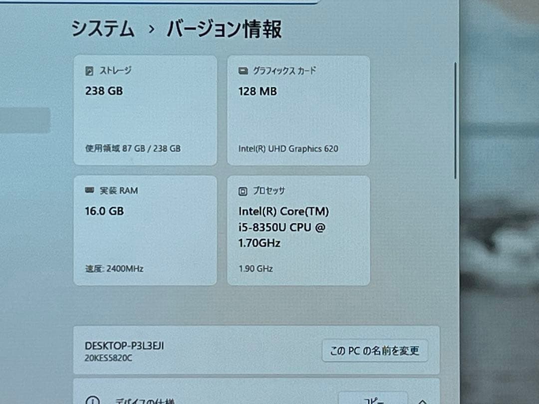 Windowsノート本体 ThinkPad X280 i5-8350U FHD 16G 256GB BLK