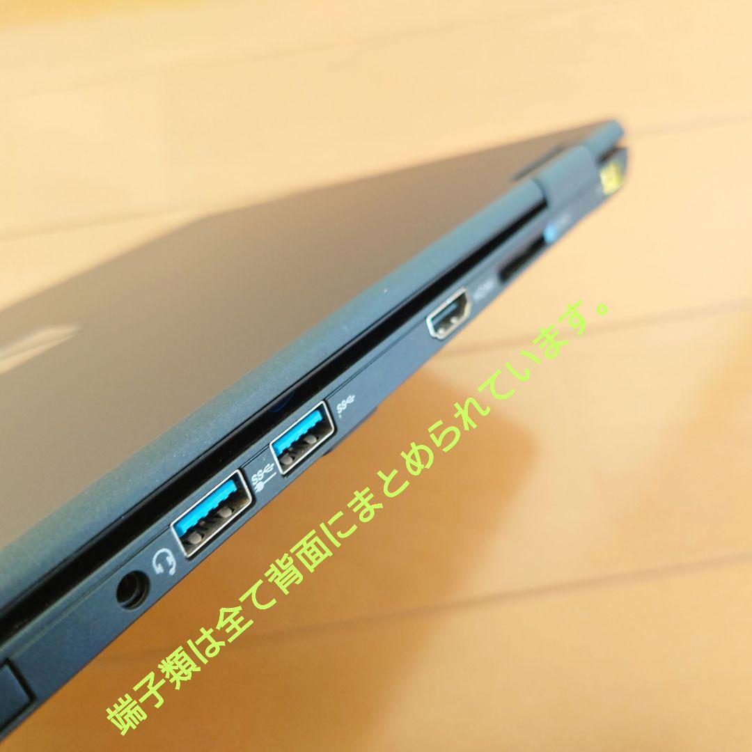 設定済❤コンパクトPC❤NEC LAVIE NM150/K　Win11オフィス