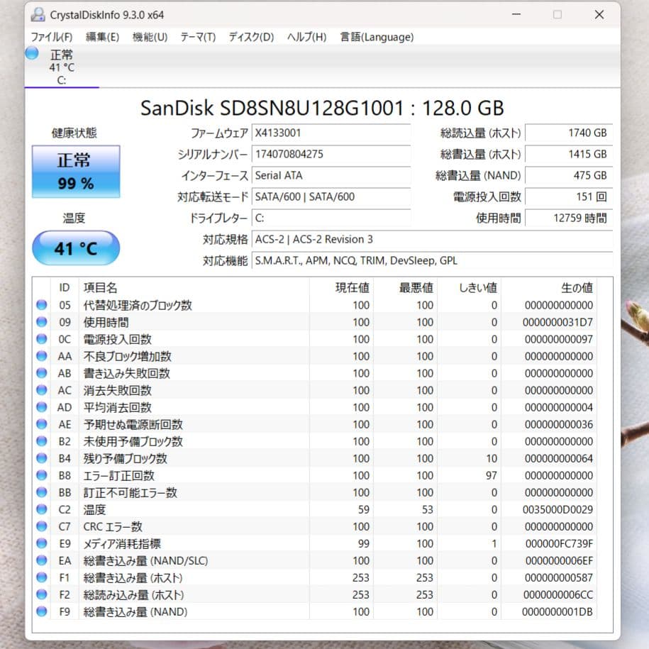 設定済❤コンパクトPC❤NEC LAVIE NM150/K　Win11オフィス