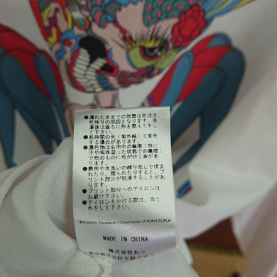 田名網敬一【記憶の冒険】ロンT S