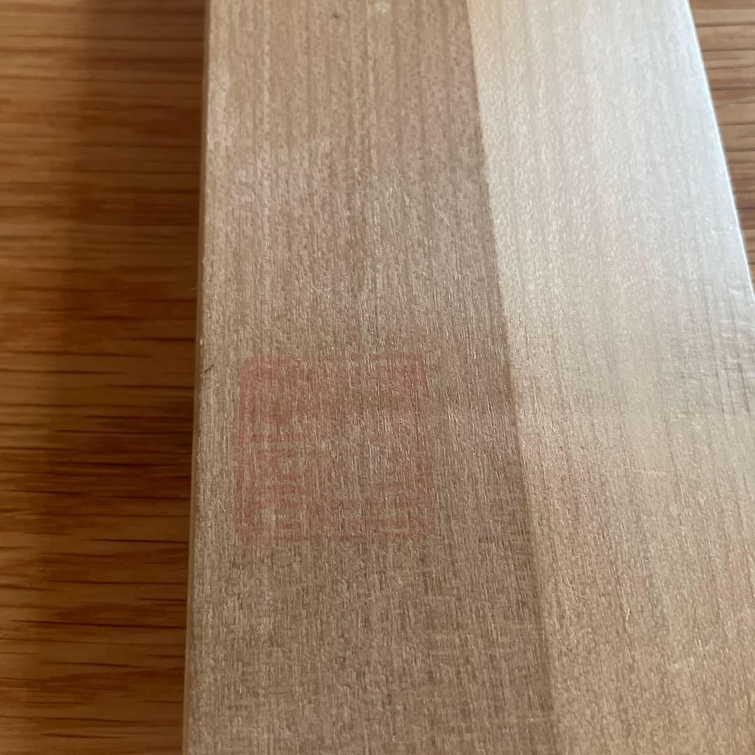 粟田口 一竿子忠綱と同手 薄刃包丁　本焼　八寸　黒檀柄