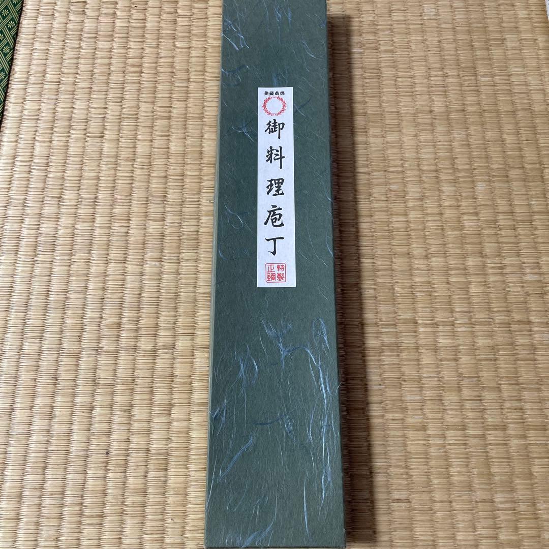 粟田口 一竿子忠綱と同手 薄刃包丁　本焼　八寸　黒檀柄