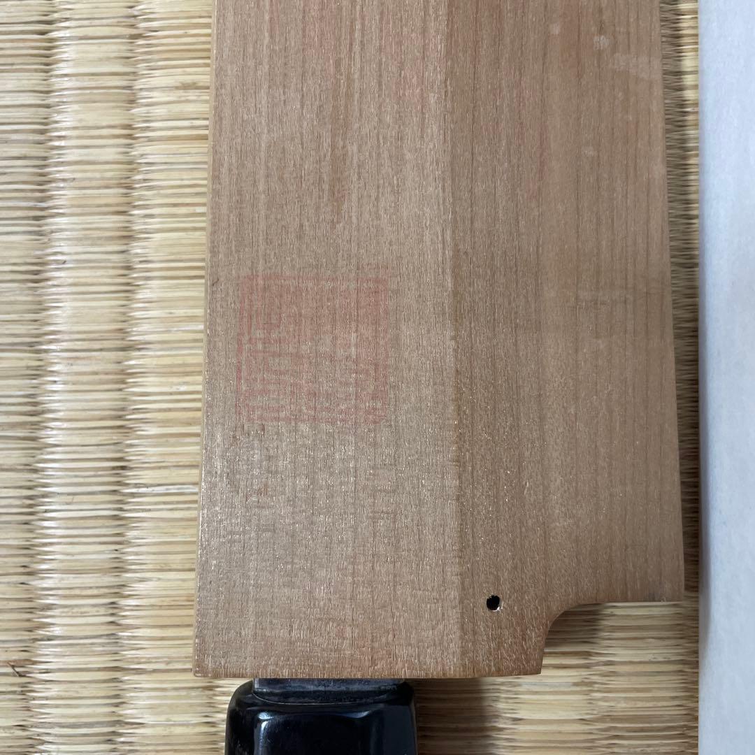 粟田口 一竿子忠綱と同手 薄刃包丁　本焼　八寸　黒檀柄