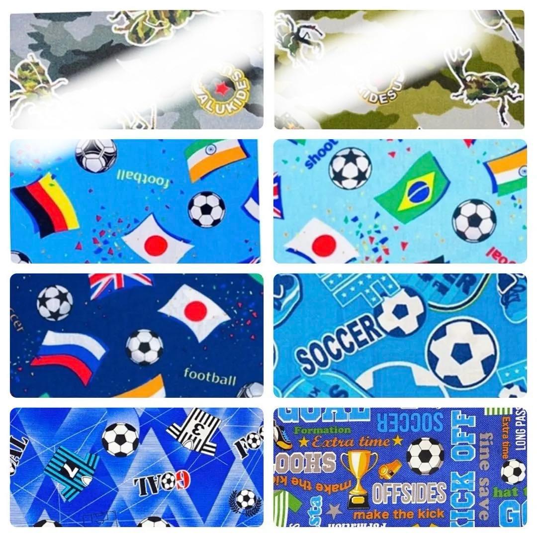 【名前刺繍無料サービス】男の子柄（1/19C更新★入園入学セット〈オーダー受付〉