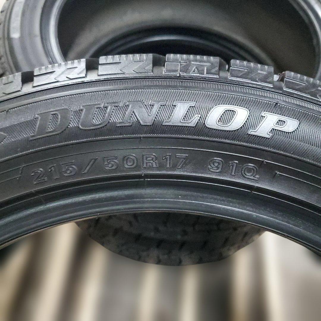 DUNLOP！スタッドレス　215/50R17 2022年式発送用【 2本】