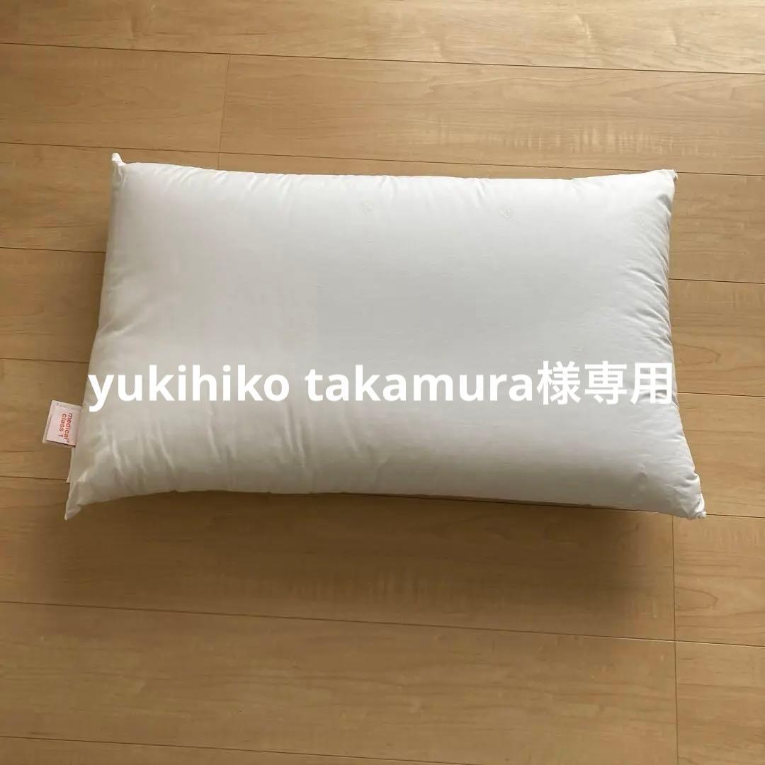 枕 寝具 メディカル枕 通販生活 ピロー
