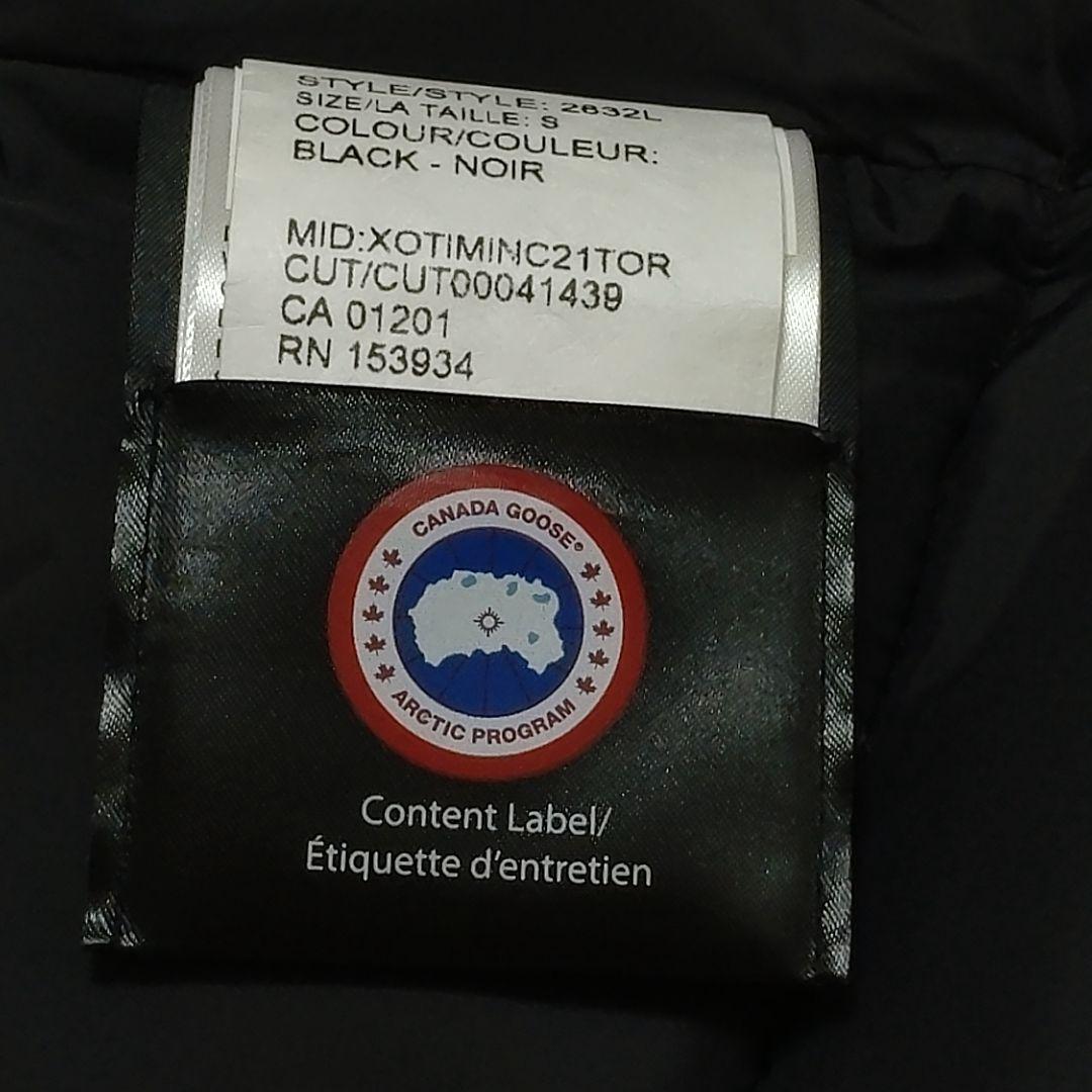 【極美品】  FREESTYLE CREW VEST