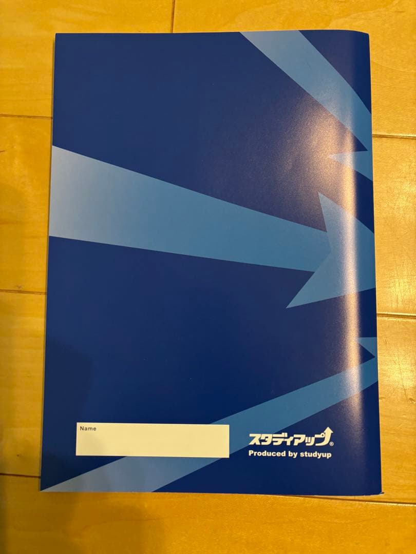 プラチナインプット2025/2026 最新版