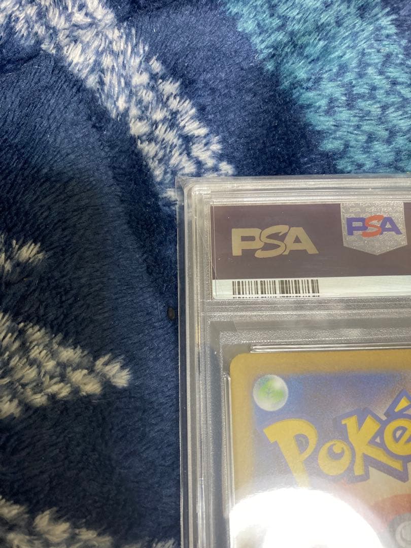 ピカチュウex SAR PSA10