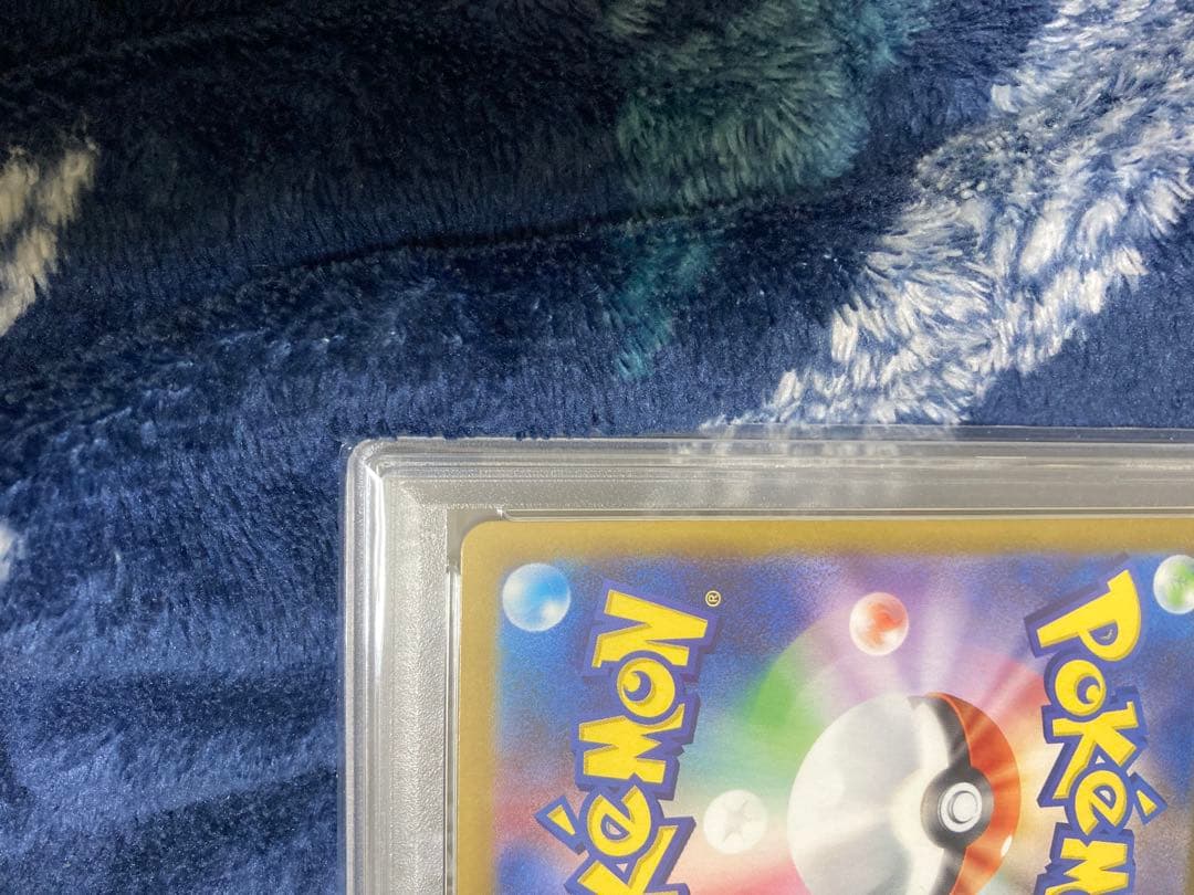 ピカチュウex SAR PSA10