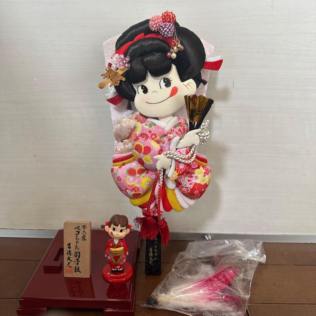 限定500個！吉徳コラボペコちゃん 羽子板 飾台付き　おまけ付き