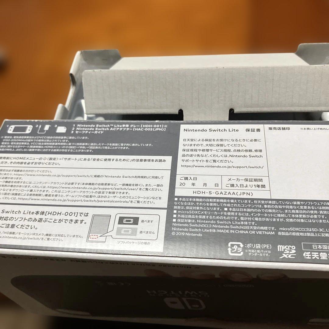 Nintendo Switch Lite HDH-001 本体新品未使用品