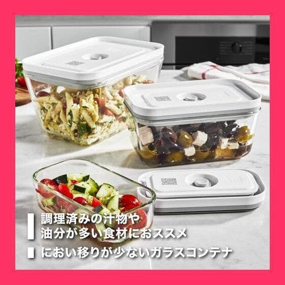 6個 Lサイズ ツヴィリング 真空ガラスコンテナ 耐熱保存容器 Zwilling