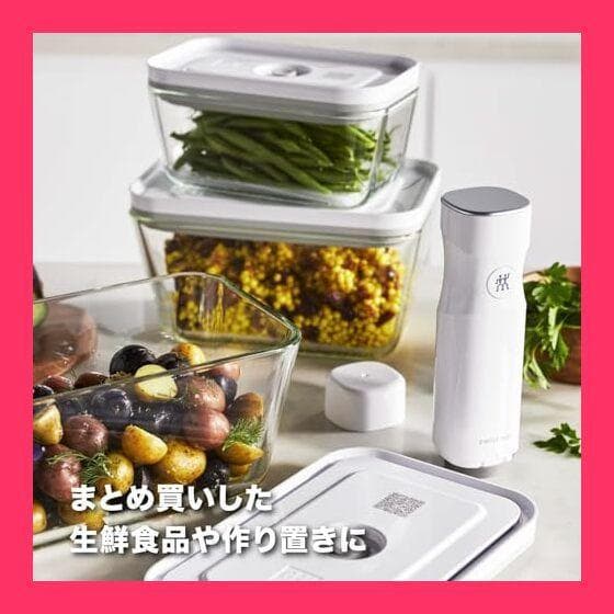 6個 Lサイズ ツヴィリング 真空ガラスコンテナ 耐熱保存容器 Zwilling