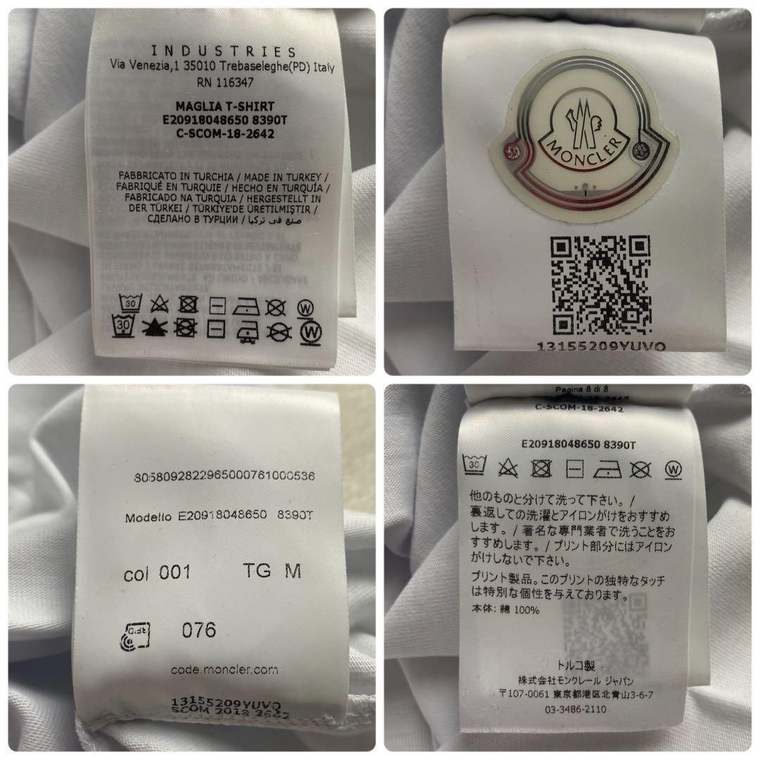 【タグ付き☆未使用】モンクレール Tシャツ プリントロゴ ホワイト 半袖 M