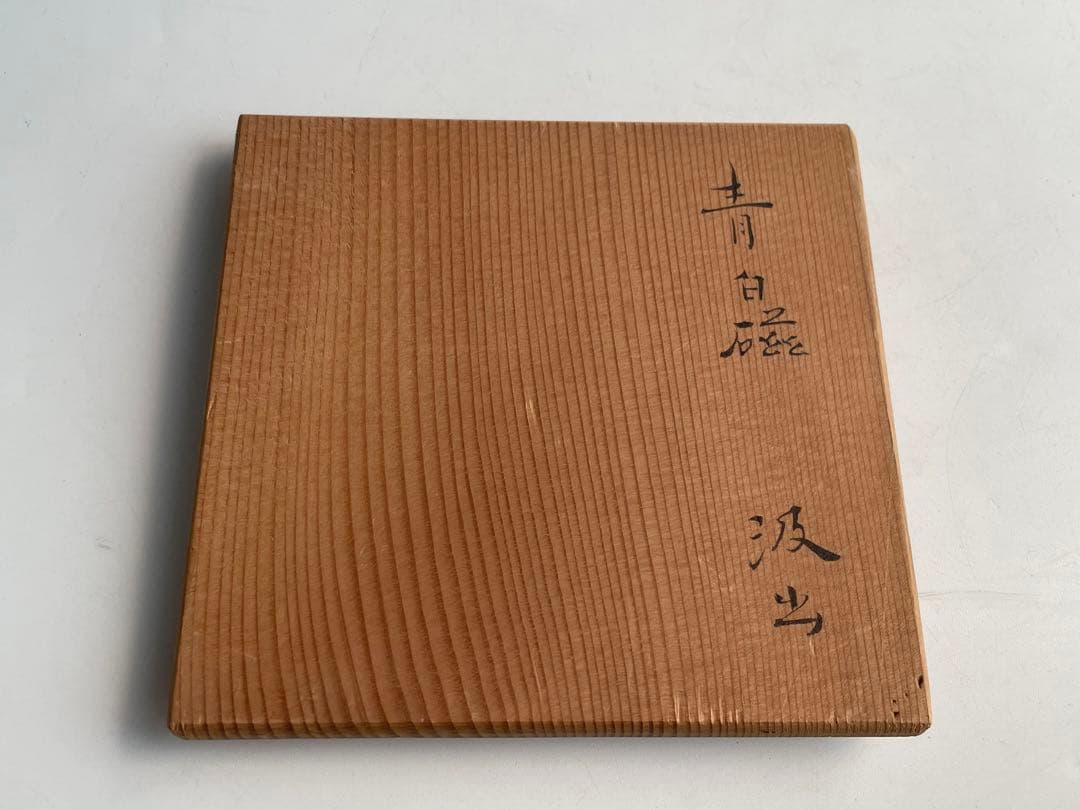 陶芸家　人間国宝　今泉今右衛門　染錦　三方割橘文　皿　5枚揃　鍋島写　鍋島焼