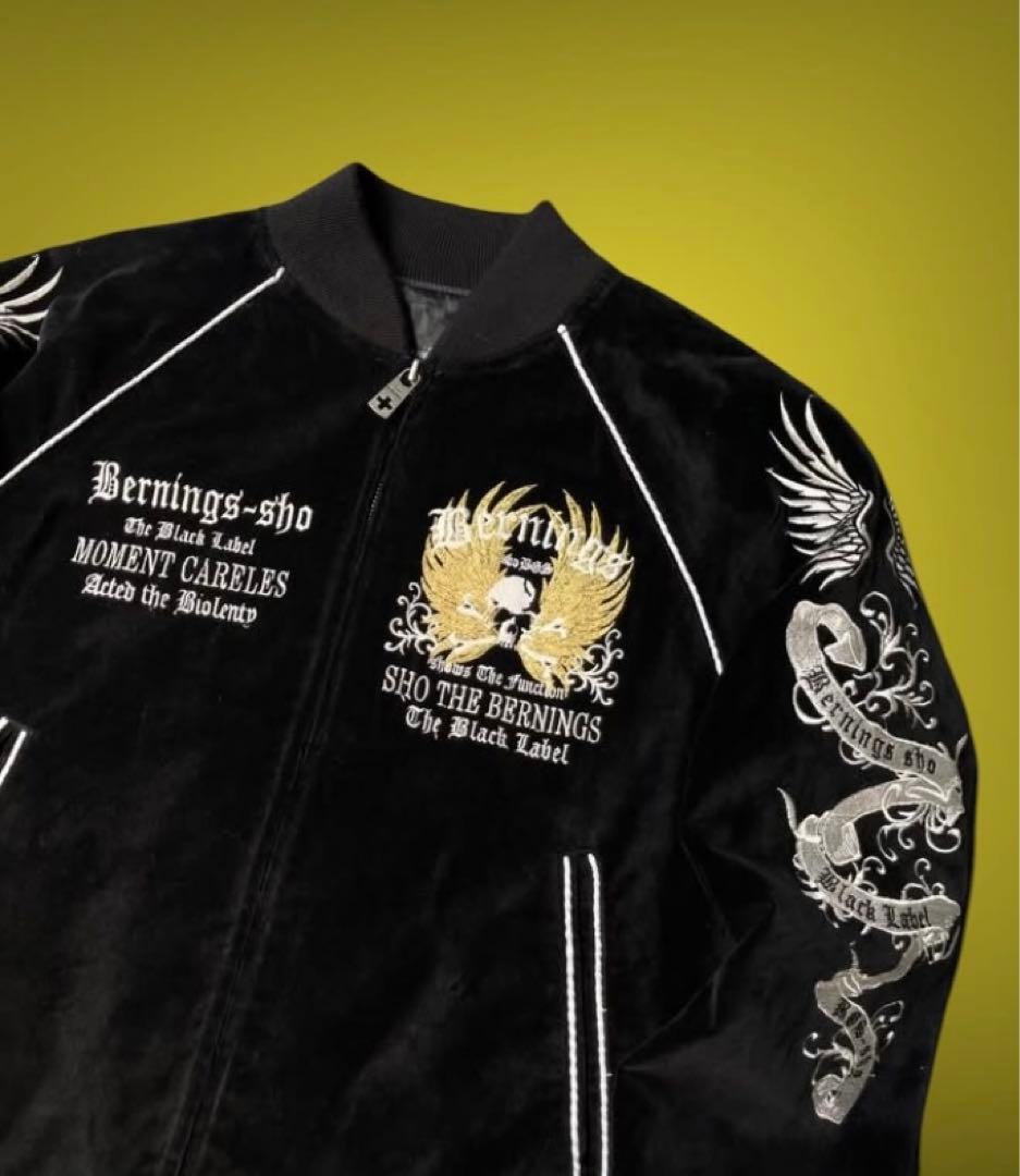 y2kベロア骸骨ドクロお兄系刺繍スカジャン羽英字ロゴ平成ギャル00s当時物古着