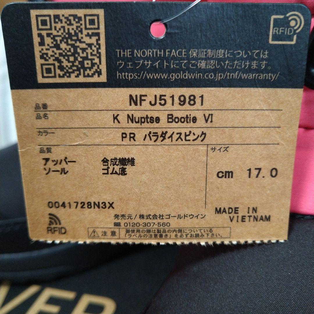 ブーツ・ブーティ THE NORTH FACE K Nuptse Bootie VI 17.0cm