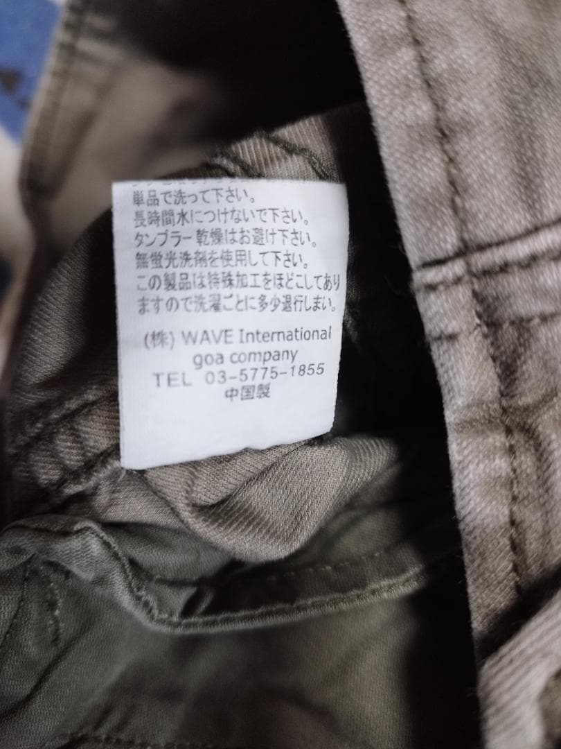 【goa】ミリタリージャケット　カーキ　S