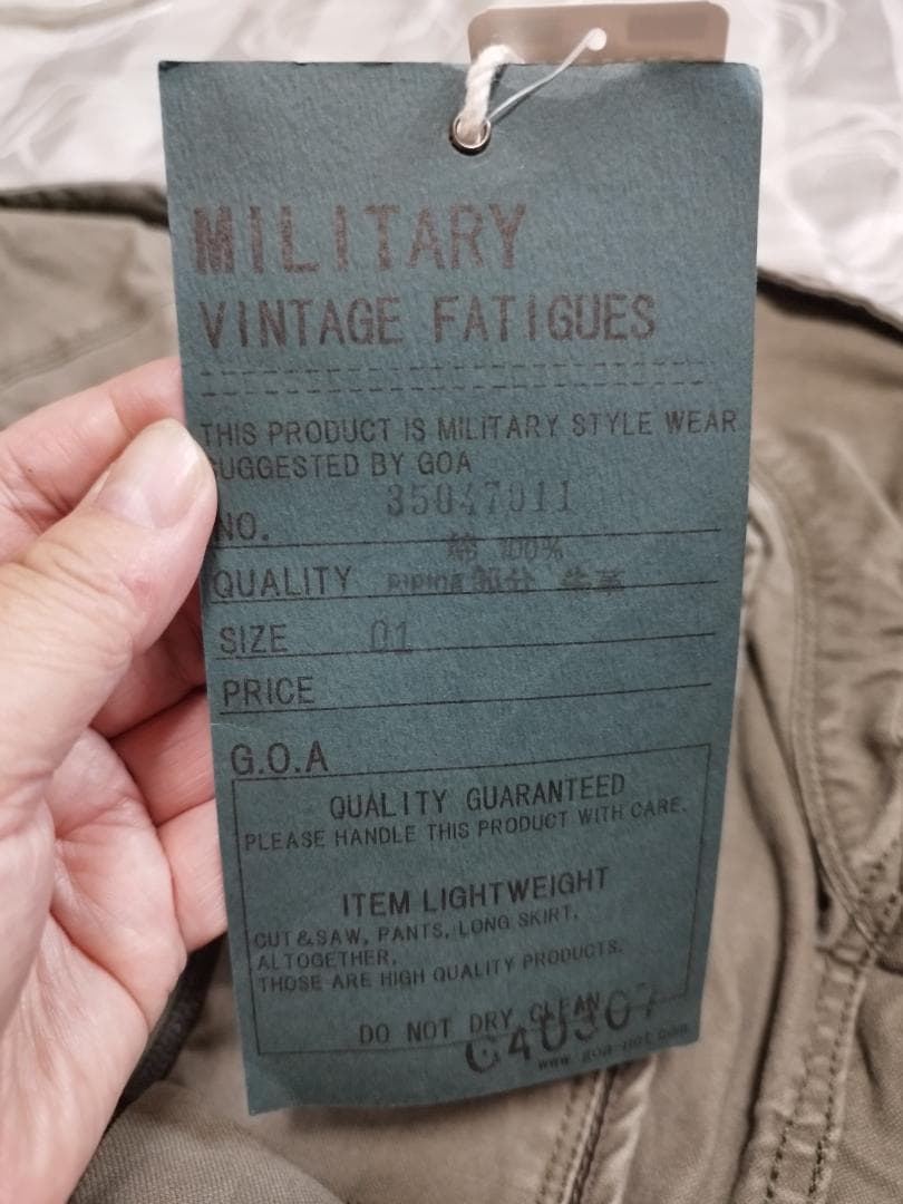 【goa】ミリタリージャケット　カーキ　S