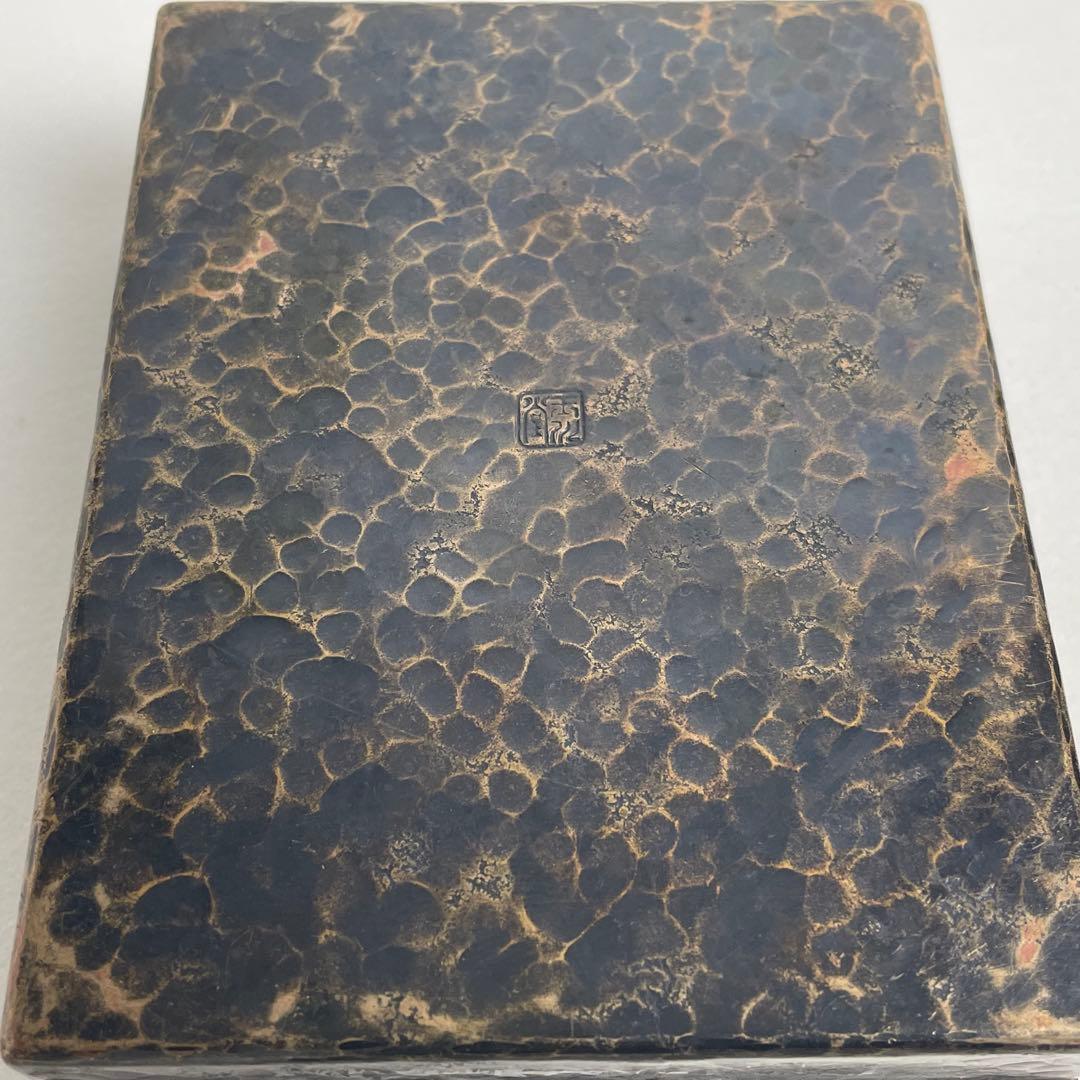 鎚起銅器 玉川堂 鎚目蛙紋 煙草盆 御盆 莨盆 莨箱 小箱 茶道具