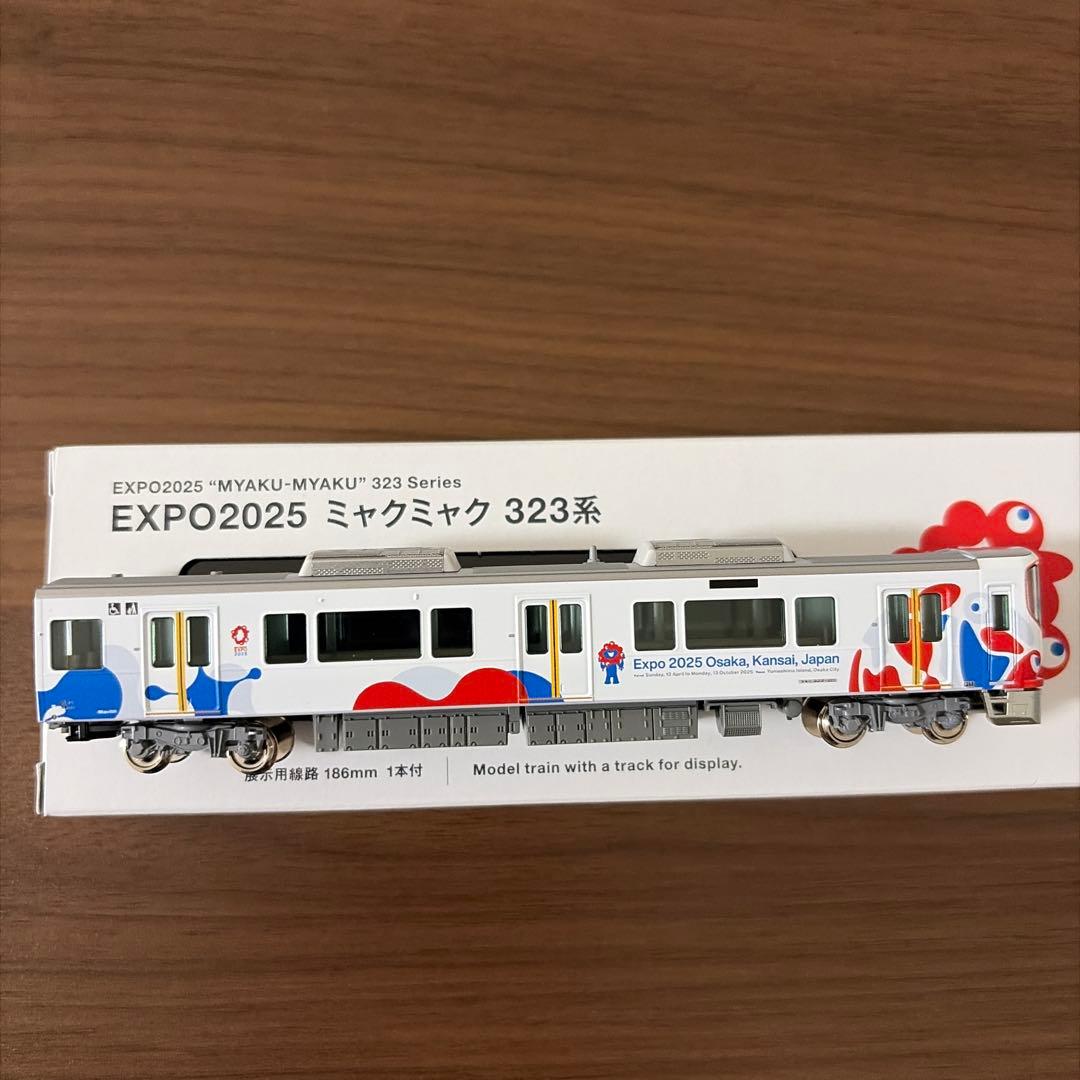 EXPO2025 ミャクミャク 323系 万博ラッピング 大阪関西万博