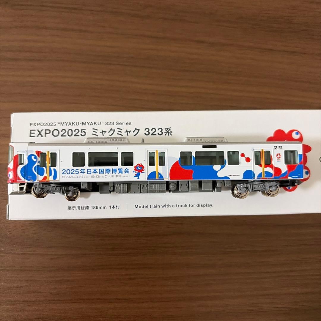 EXPO2025 ミャクミャク 323系 万博ラッピング 大阪関西万博