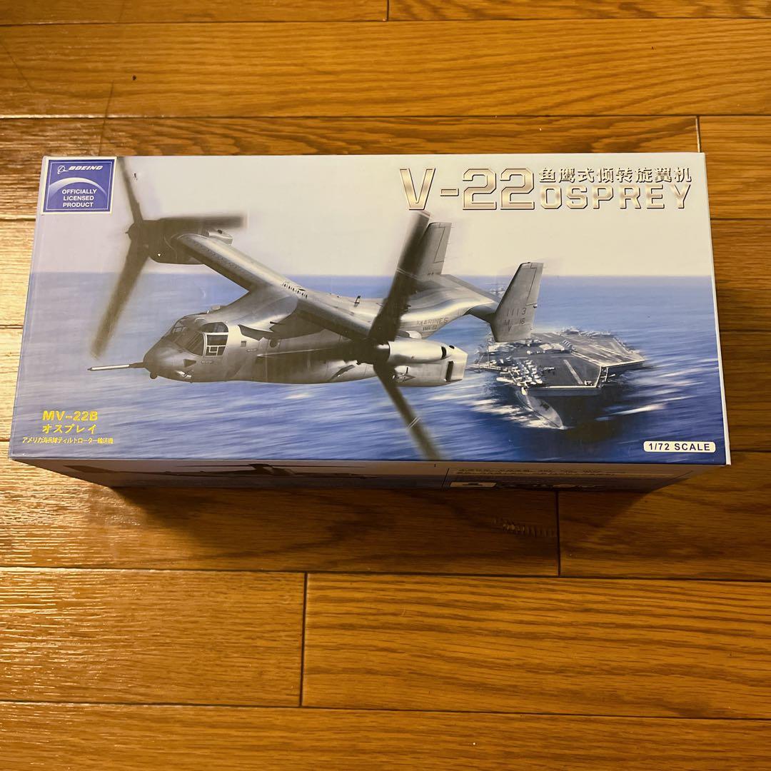 MV-22Bオスプレイ京商 第165ホワイトナイツ1/72 AF100010US